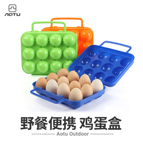 便携塑料鸡蛋野营烧烤户外炊具