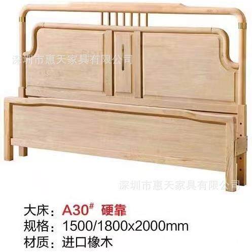 新中式实木白胚新中中SQW式1.床8米双人白茬橡胶木床新式床头柜白
