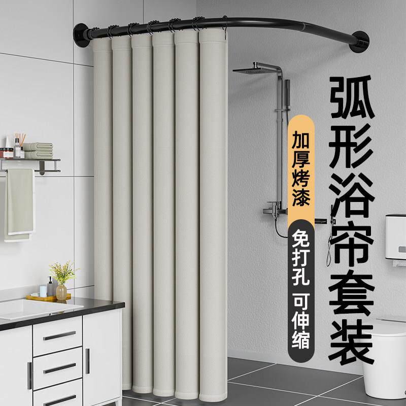 化妆室免打孔弧形浴帘杆套装浴室转角L伸缩杆浴室干 干湿分离防水