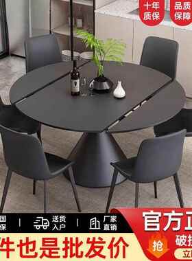 黑色岩板餐桌MCI椅意简式