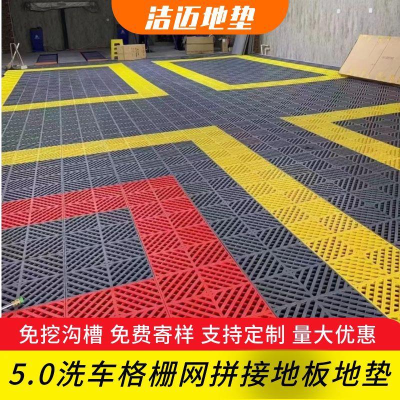 1.8洗车店免挖沟地漏地格栅洗车房地面网格板塑料拼接排水地垫