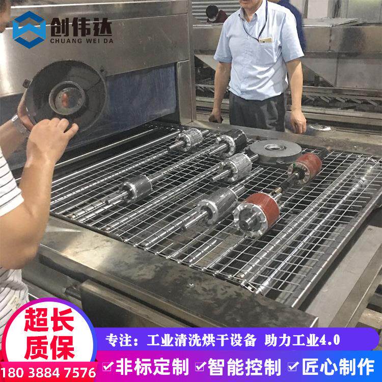 佛山超声波清洗机电机转子流水铜定子除油灰尘设备变频热水高压