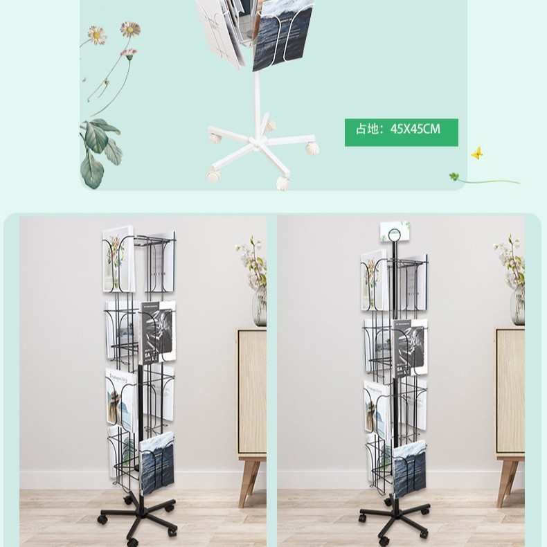 立式旋转杂志报刊收纳资料架 宣传单页架子落地展示架 册书报置物