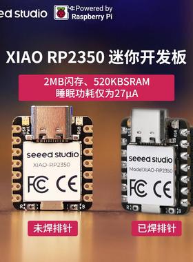 树莓派pico2开发板 RP2350芯片raspberry pi pico microPython
