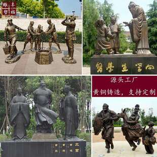 铸铜三国历史古代人物雕塑 曹操 曹植 名人全身铜像 景观小品雕塑