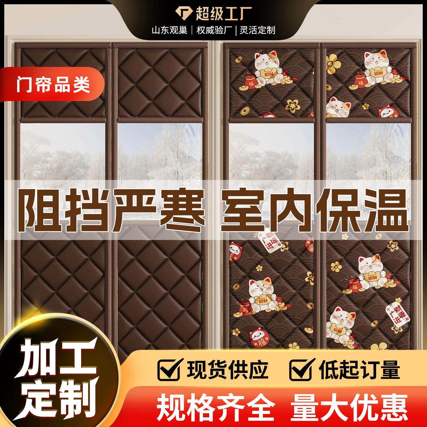 保暖棉门帘隔断帘降噪隔音2025新款耐磨耐用房间门口遮挡免打孔帘