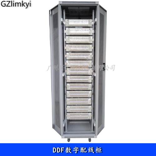 机柜式MPX系列DDF系统数字配线架