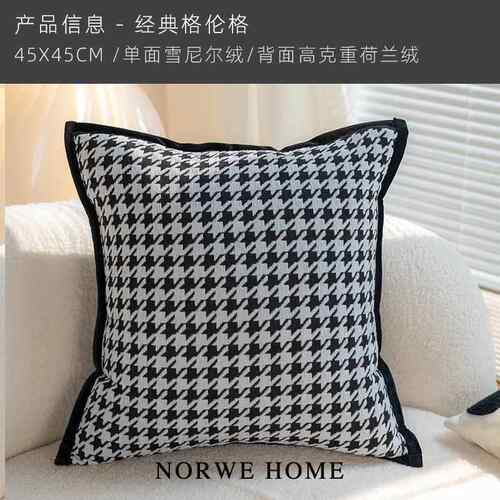 高档NRWE抱枕现代简约千沙鸟波点枕套高级感黑白客O厅发靠枕格靠