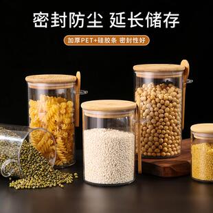 style Japanese wholesale jars lid sealed bamboo Manufacturer