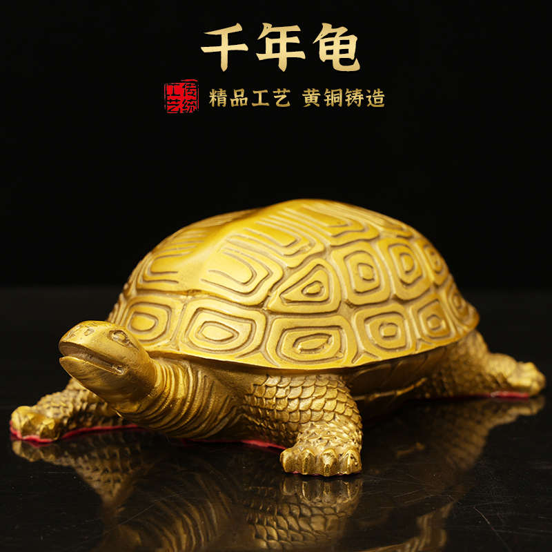 铜乌龟摆件黄铜千年龟百寿龟龙龟长辈生日贺寿延年益寿工艺品摆设