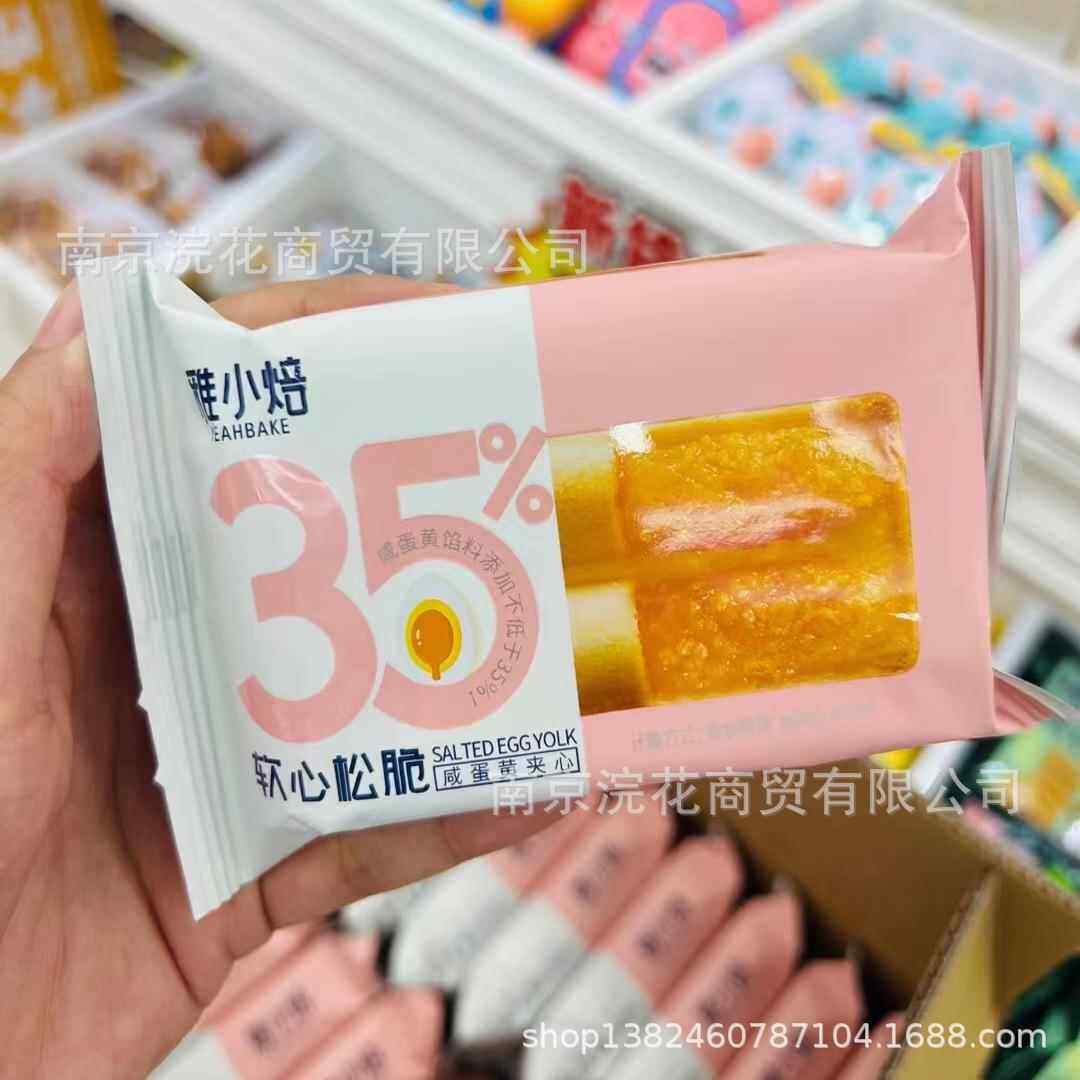 雅小焙 软心松脆 谷物饼干 华夫脆 一箱6斤
