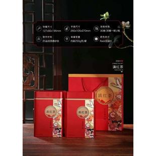 包邮 茶叶包装 铁盒空盒 盒礼品盒空盒古树红茶 滇红茶礼品500g装
