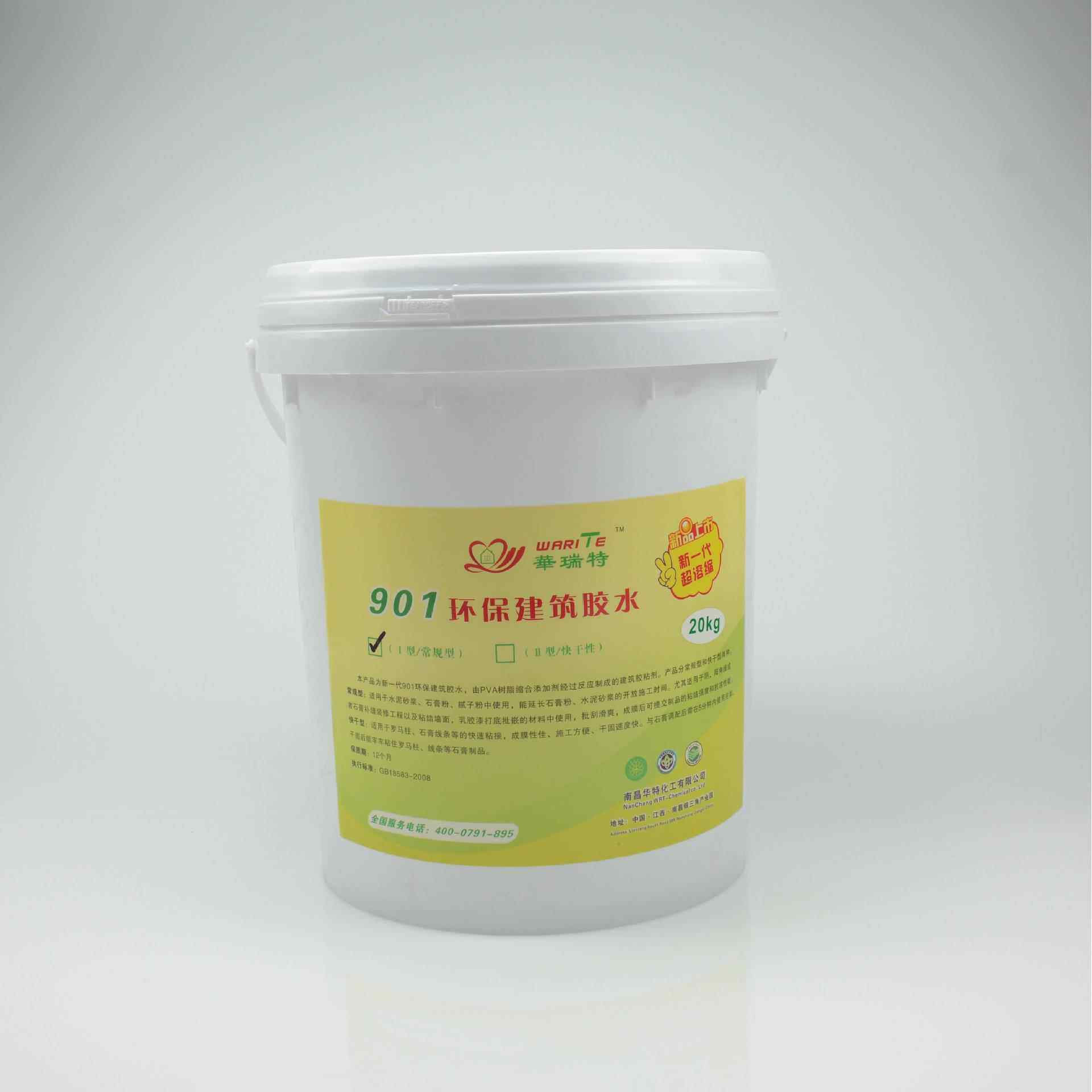 108胶水 801（901）建筑胶水 家装粘合剂墙面用腻子粉用水性胶水