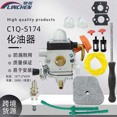 化油器套装适用FS110R FS100 FS90 KM90R修剪器除草器替换件配件