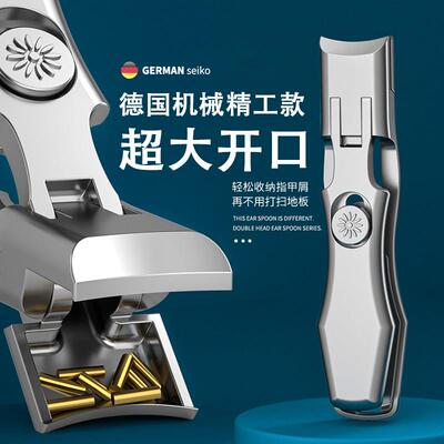 德国指甲刀大开口老人厚硬甲沟专用指甲钳嵌甲进斜口指甲剪