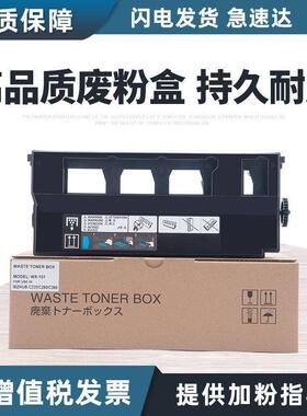 适用柯美WX-101废粉盒C360 2222c 2822c 3622c ADC288 C368废粉盒