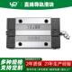 HGH直线导轨滑块国产微型上银滑轨道法兰轴承线轨滑台高精密方型
