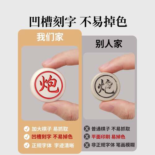 中国象棋小学生儿童磁力像棋带棋盘磁吸便携式磁性橡棋子实木折叠