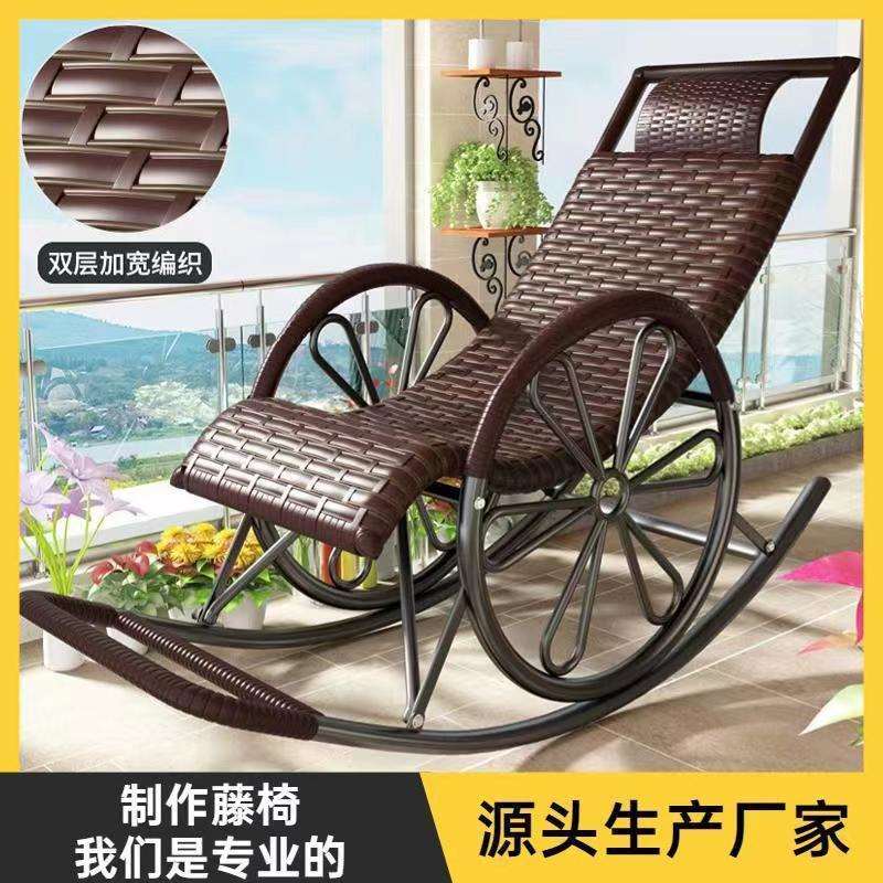 阳台午休摇摇躺椅懒人坐睡两用罗汉床户外庭院成人高