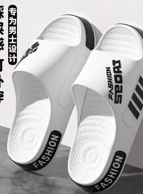 拖鞋男士夏季外穿2025新款厚底家用浴室洗澡耐磨防滑凉拖鞋男款