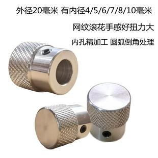 手轮手柄圆形手轮把手手轮盘转动手轮滑台丝杆轴旋钮摇把旋转铝制