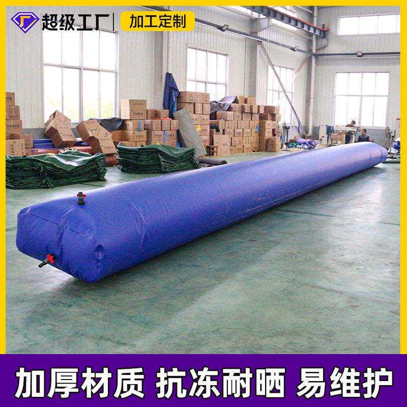 户外大容量防汛挡水袋便携式车载移动预压水囊 pvc软体折叠储气袋