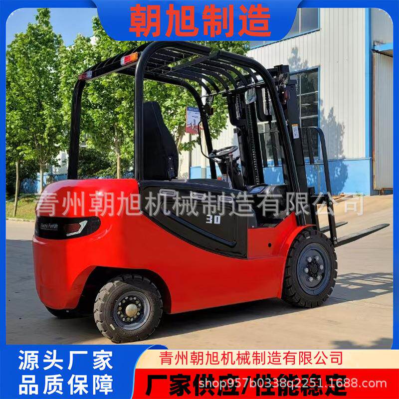 朝旭电动叉车吨2吨小型电液压叉车座驾式四轮平衡重式堆高车