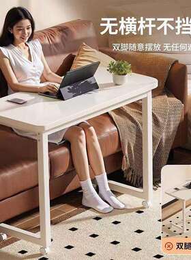 移动ISI子床客厅沙发边几简易办公边桌家桌用吃饭桌小户卧型室电