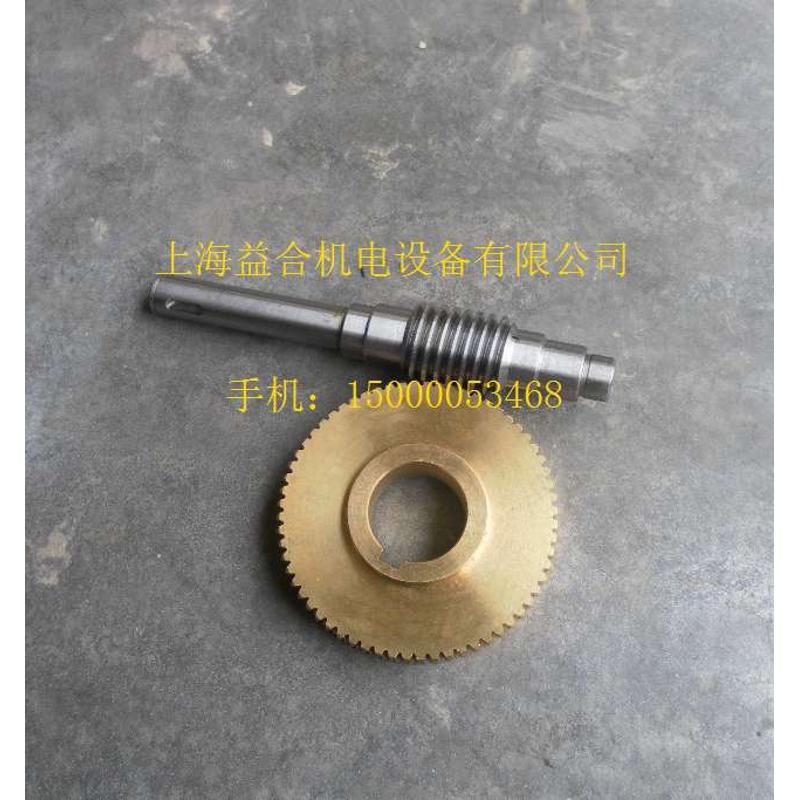 沈阳精诚刀架涡轮蜗杆SLD150A 涡轮/蜗杆 沈阳车床涡轮蜗杆SLD130