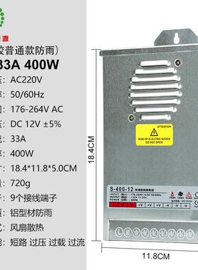 高档5V80A400W350EW500W防雨防水30V36V48发光字L招牌穿孔灯VD变