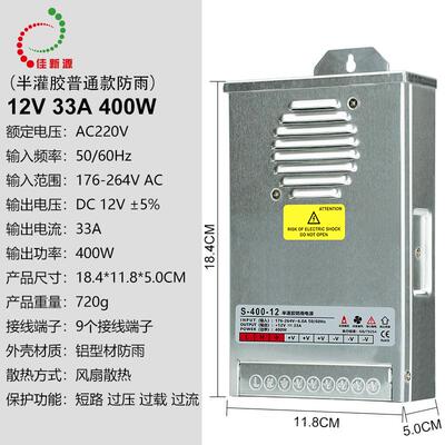 高档5V80A400W350EW500W防雨防水30V36V48发光字L招牌穿孔灯VD变