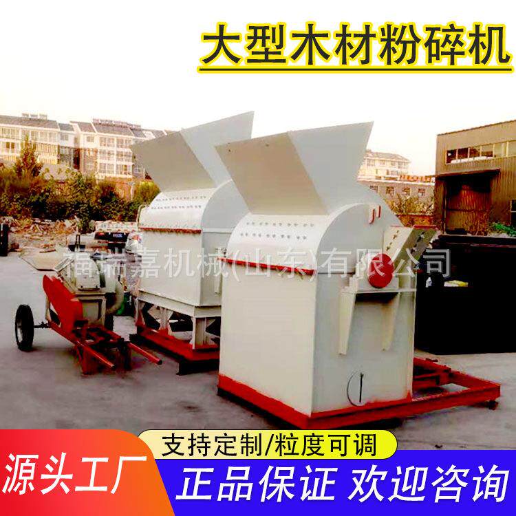 小型树叶枝条碎枝机木桩圆木切片机锯末玉米芯粉碎机木头粉碎机