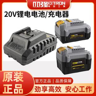 小强20V新款4.0/6.0Ah锂电池5162配件5883/2907/5882/5737充电器