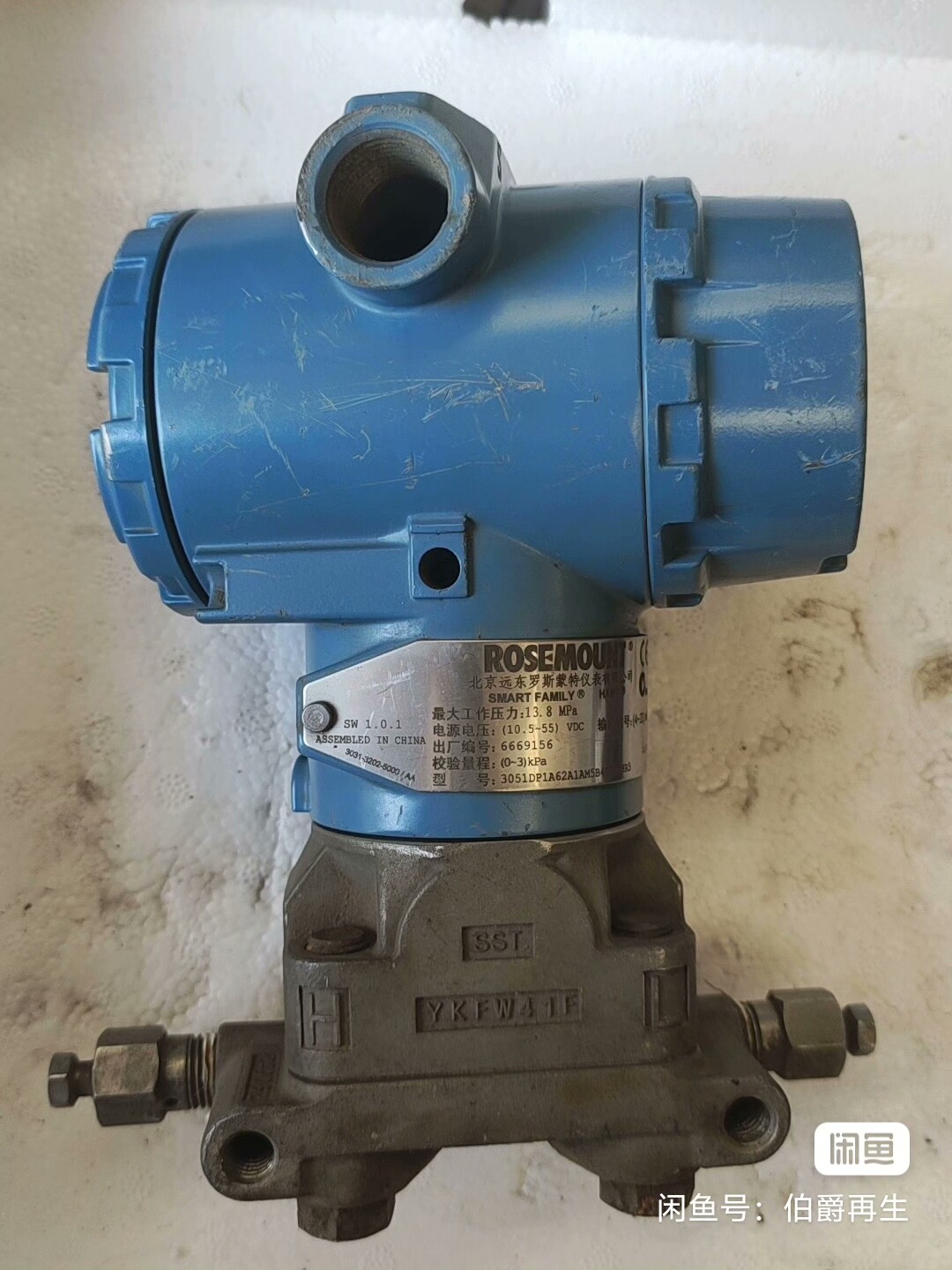 原装正品罗斯蒙特3051DP1A压力变送器