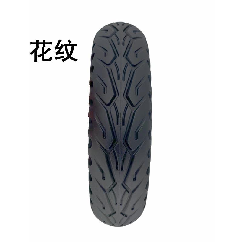 电动滑板车轮胎10x2.50蜂窝实心胎10x2.50免充气轮胎10寸轮胎