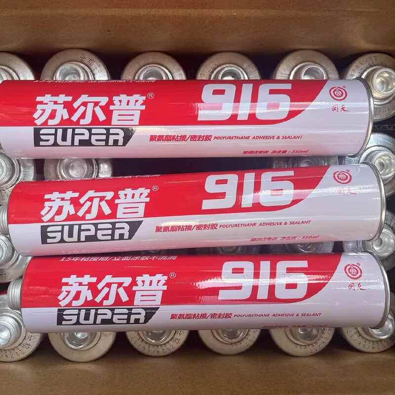 回天苏尔普916风挡玻璃胶汽车专用聚氨酯密封胶黑色强力粘接胶