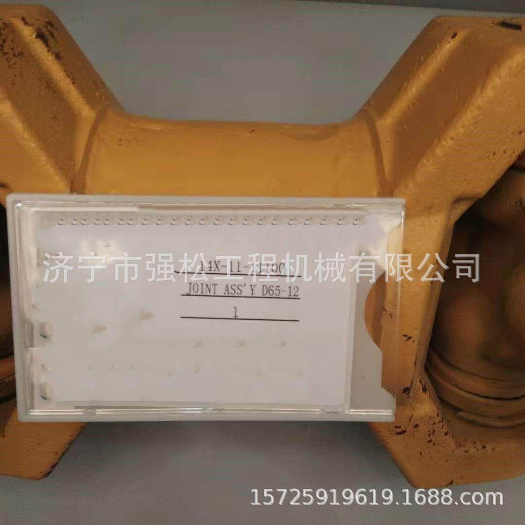 推土机D65E-12万向节14X-11-11100 推土机全车配件
