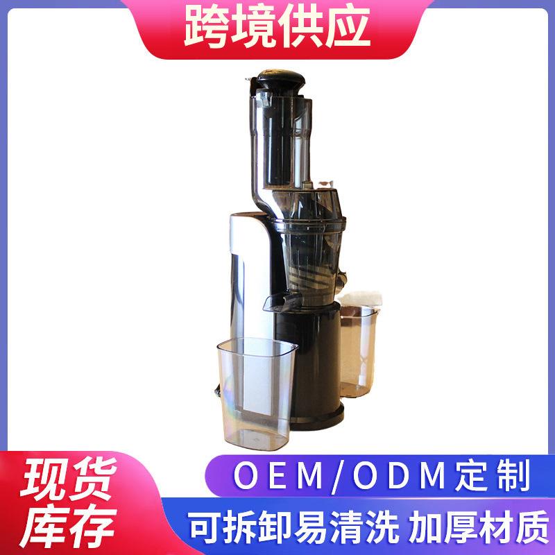 榨汁机汁渣分离原汁机家用全自动渣汁慢磨大口径炸果汁