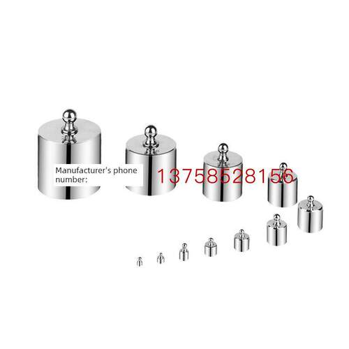 M2水平校正专用镀铬分体天平重量1G2G5G10G20G50G100G-1Kg2Kg