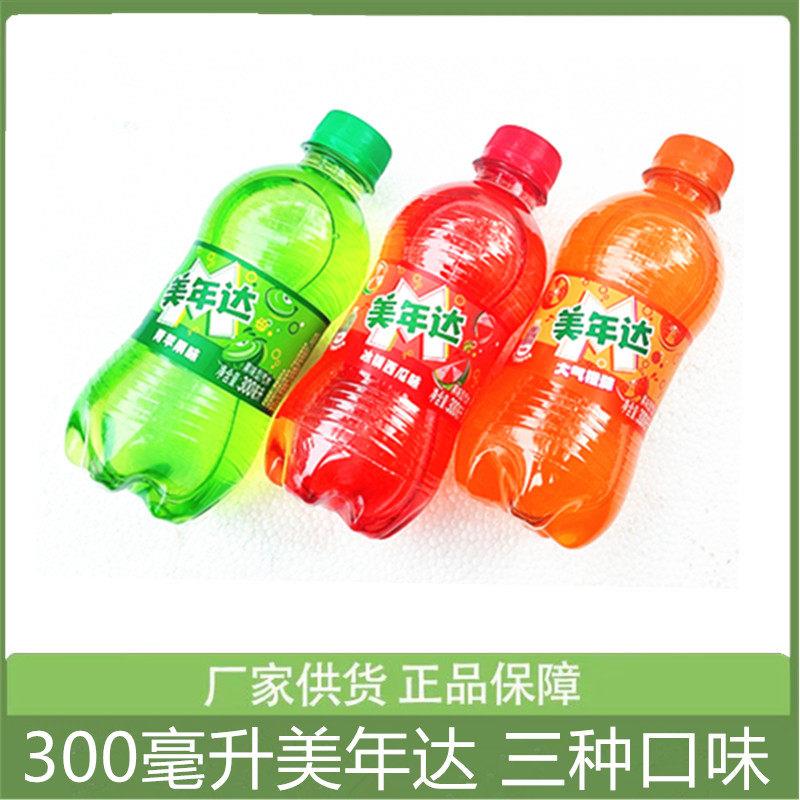 百事可乐美年达青苹果味西瓜味橙味300ML碳酸饮料迷你瓶装