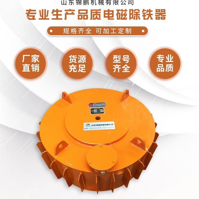 悬挂式电磁除铁器RCDB干式电磁除铁器矿山圆盘式强磁除铁器设备