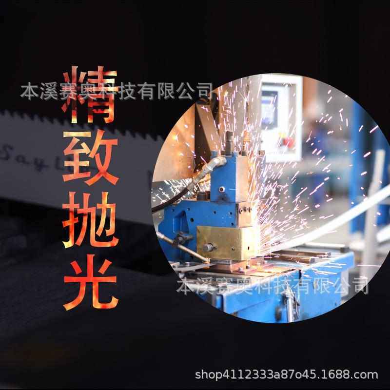 本溪赛狮双金属带锯条M42    切割金属 圆钢1330*13*0.6mm