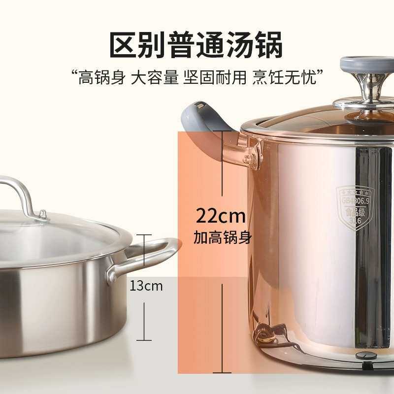 加厚食品级316不锈钢高汤锅家用加深高锅大容量煲炖锅一体成型