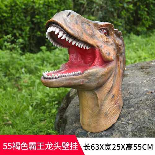 动物模型景观装饰品景区公园户外玻璃钢雕塑美仿真大型恐龙陈摆件
