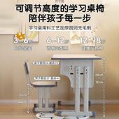 无品牌 教孩子家用书架校 学中小学生课桌升椅可降学习桌椅室套装