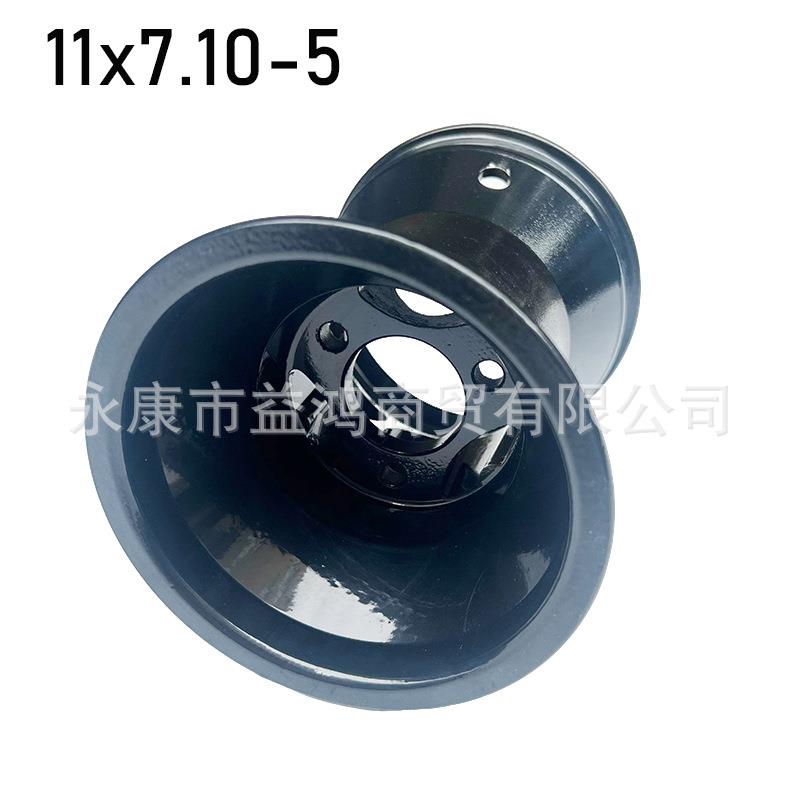 漂移竞技四轮三轮卡丁车5寸后轮毂 11X7.10-5寸铝轮毂镂空轮圈黑