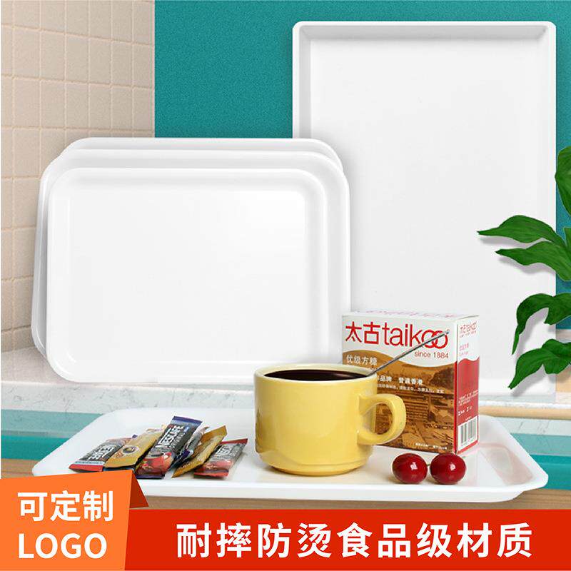 密胺托盘商用快餐店酒店托盘茶盘自助餐饮家用面包水果长方盘