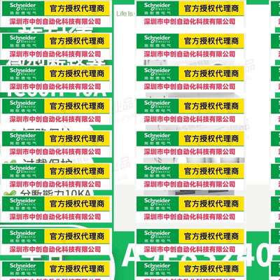 优惠A9F83240施耐-德MCB小型断路器2极40A跳闸特性B型Acti9iC60H