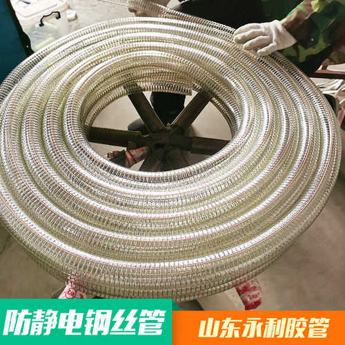 抽水 胶管pvc耐油胶管钢丝软管复合钢丝高压输油高压