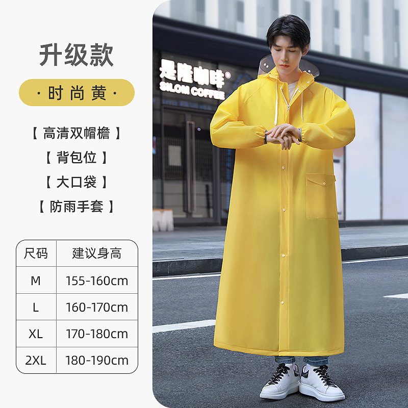 eva电瓶车批发加厚骑行男性雨衣